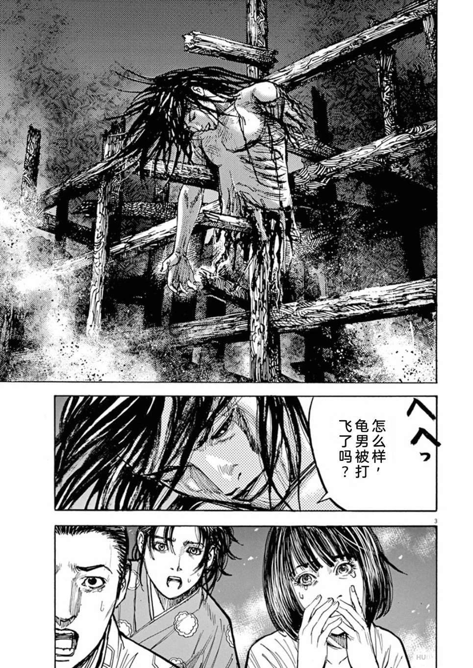 第104页