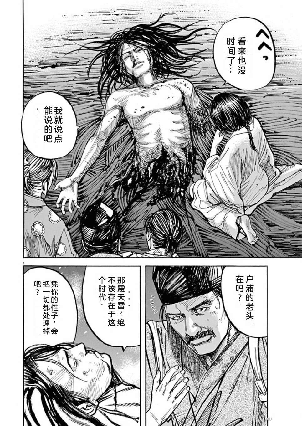 第105页