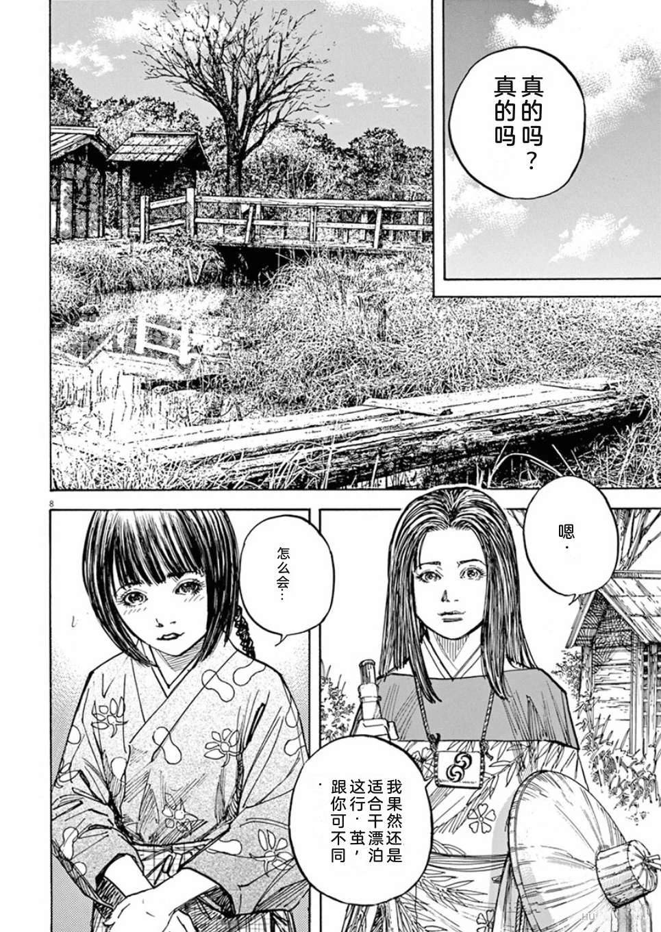 第109页