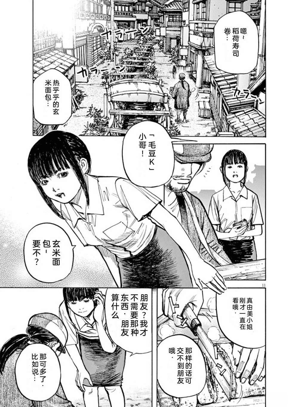 第132页