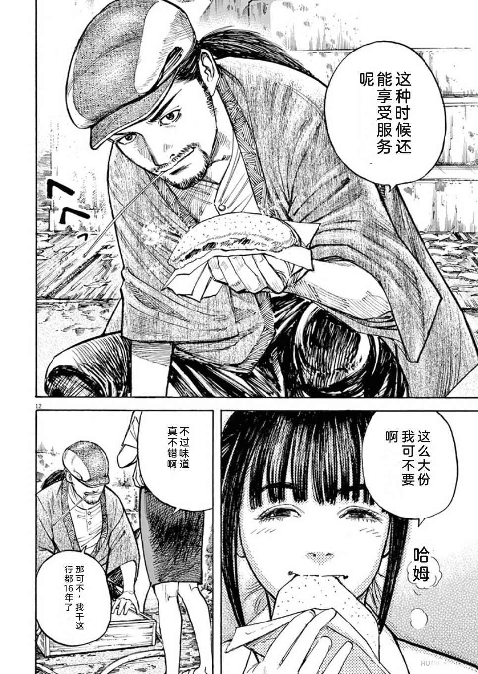第133页