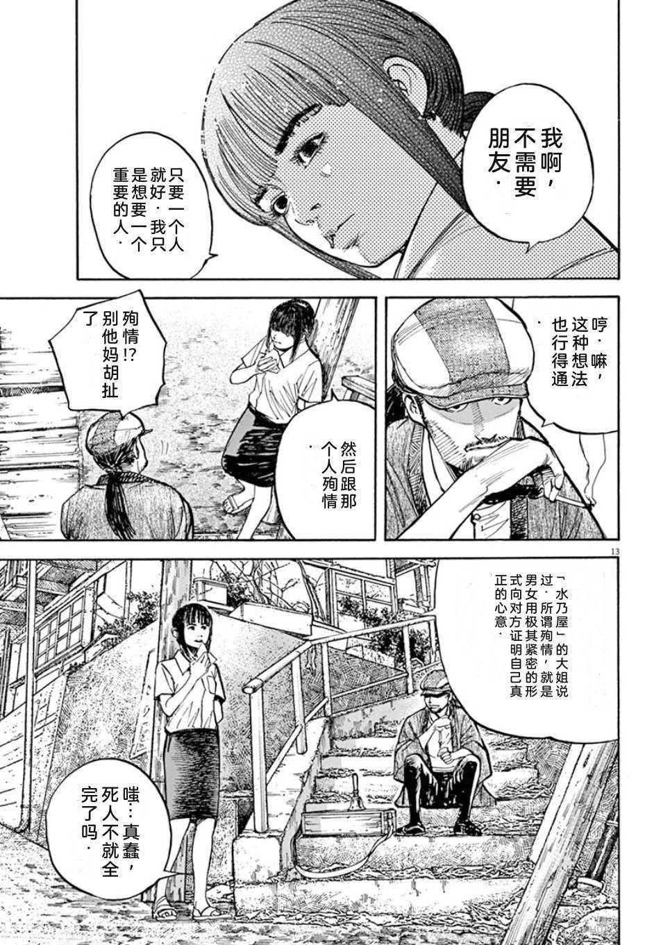 第134页