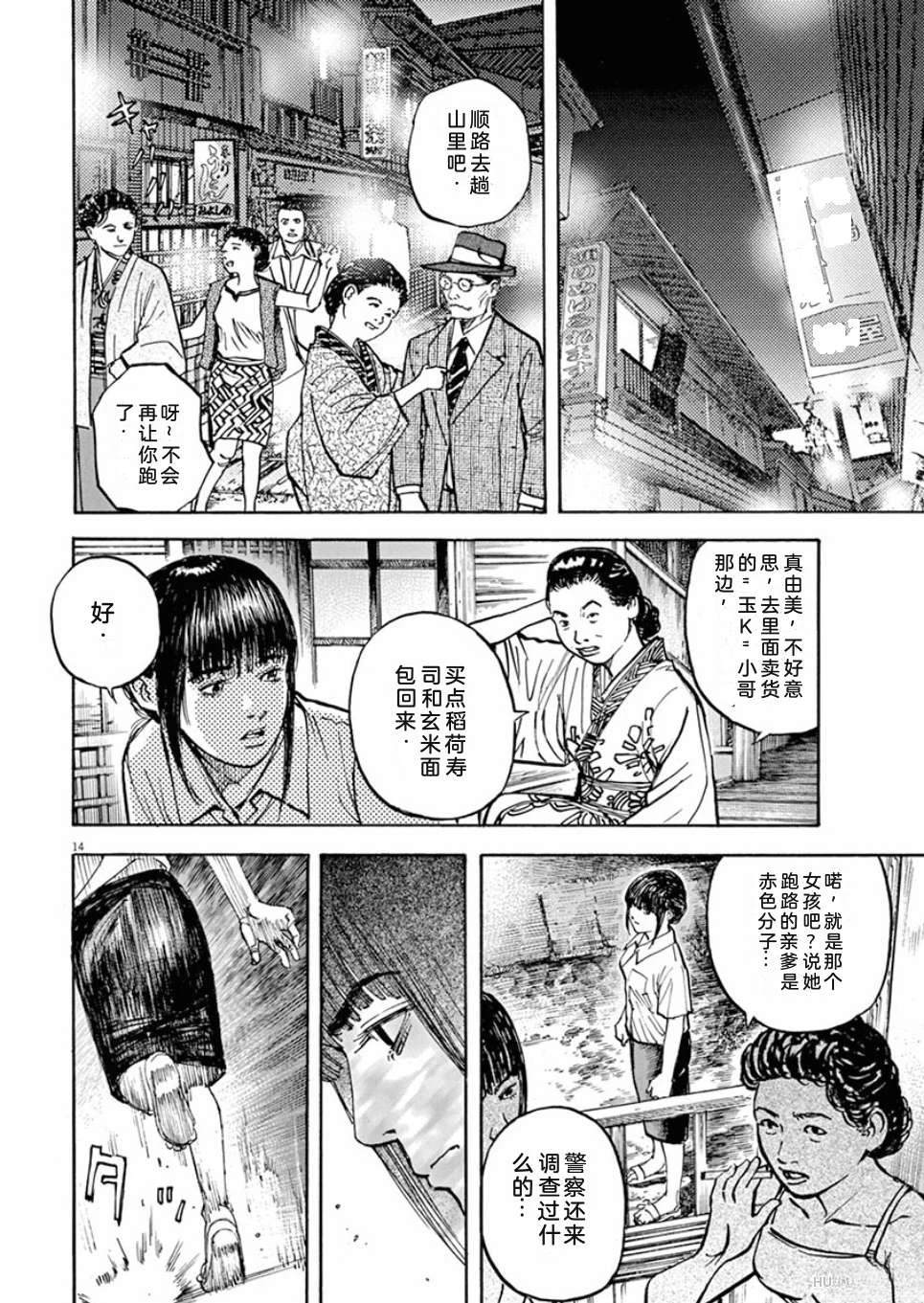 第135页