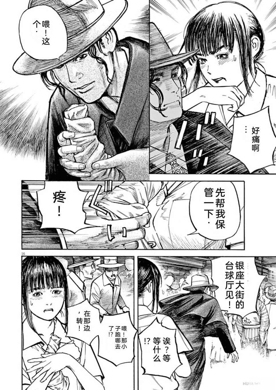 第137页
