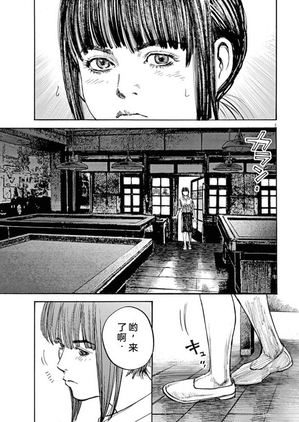 第142页