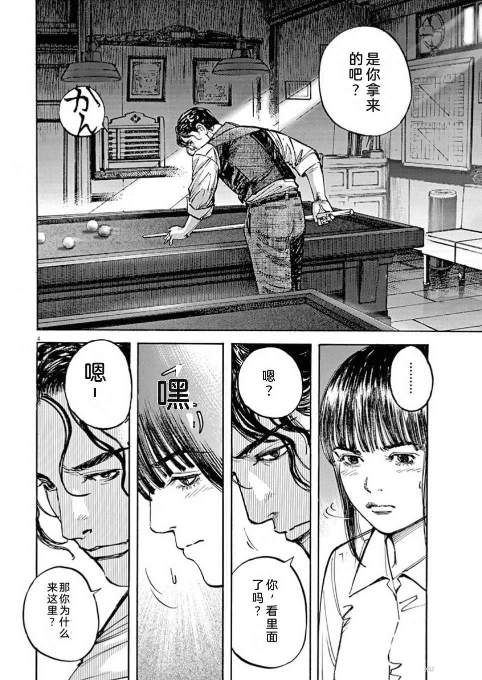 第143页