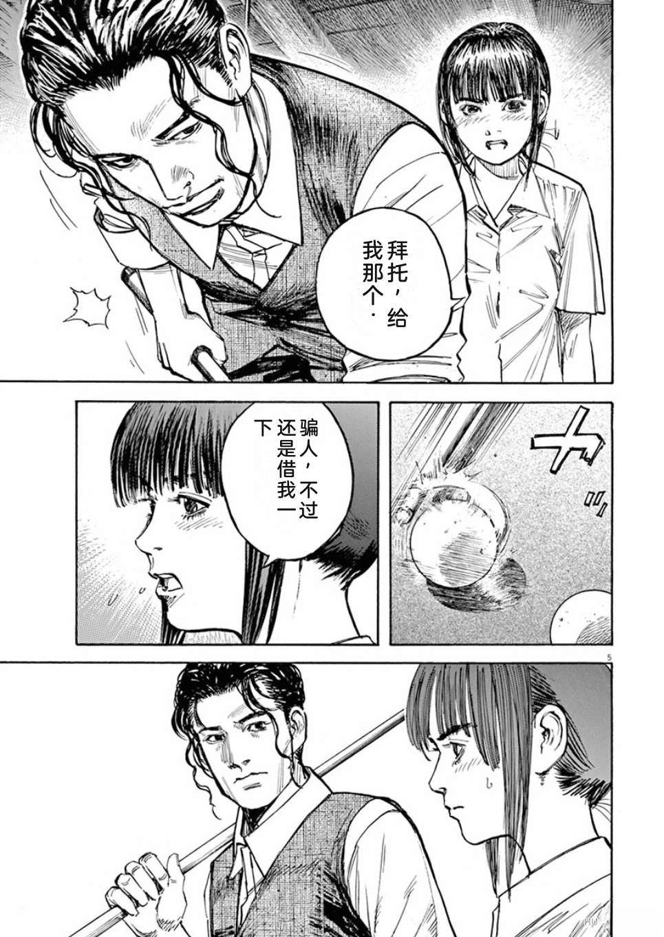 第144页
