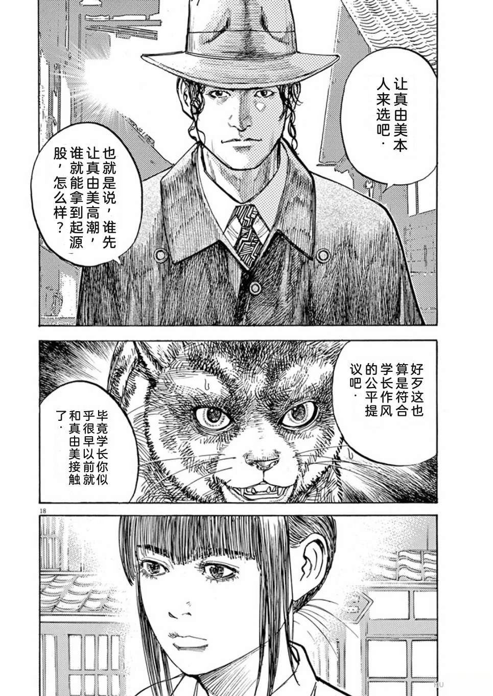 第157页