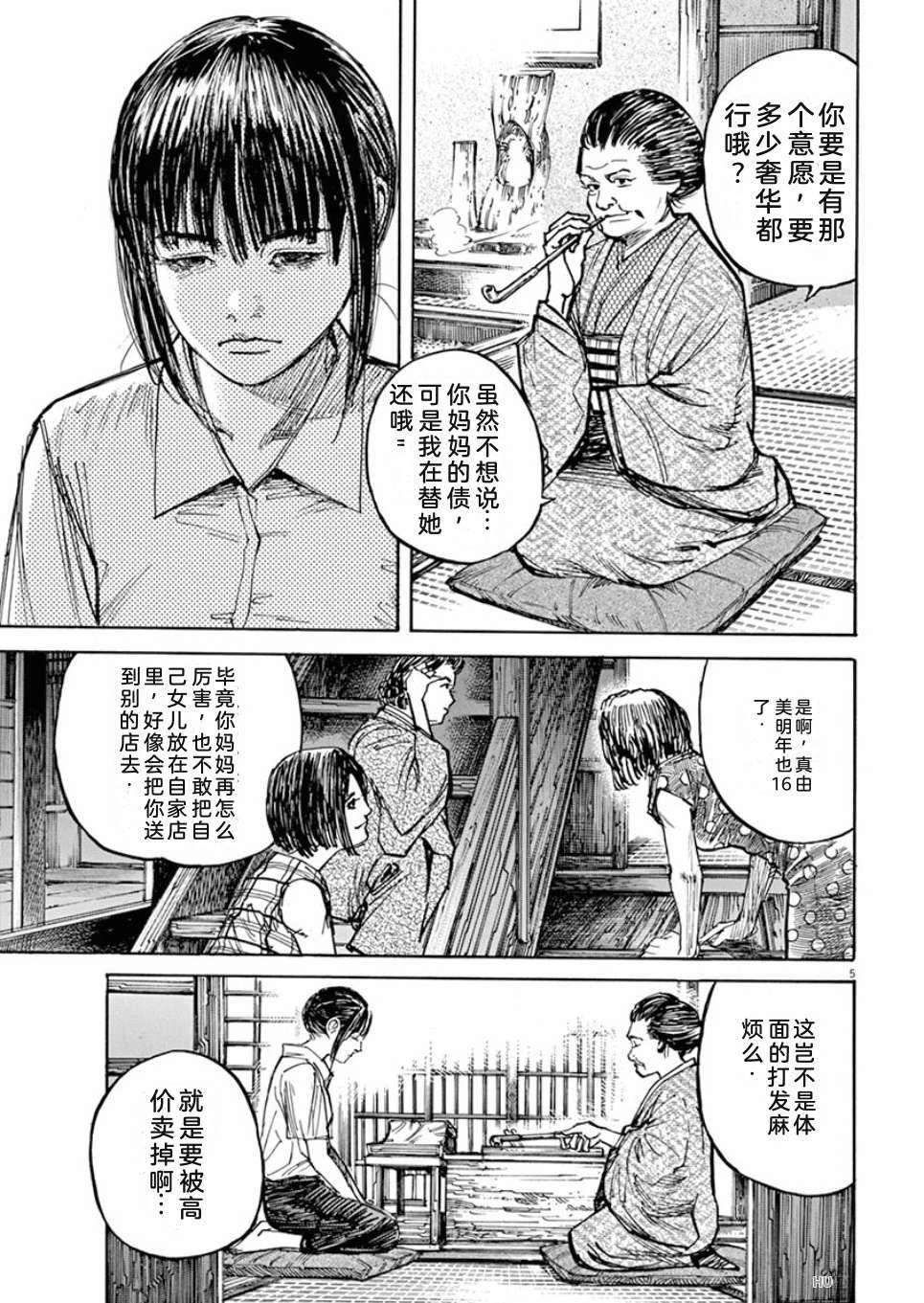 第162页