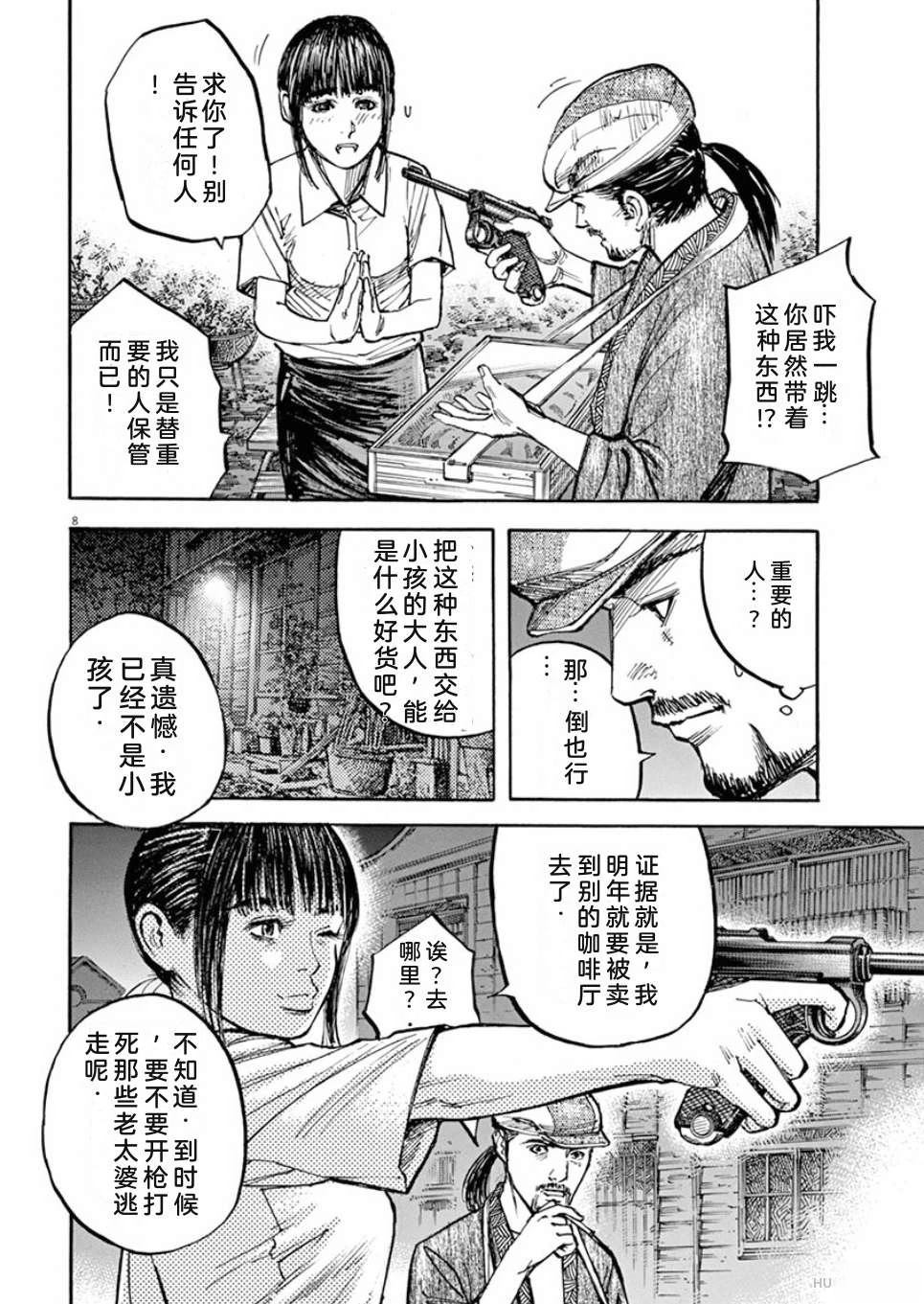 第165页