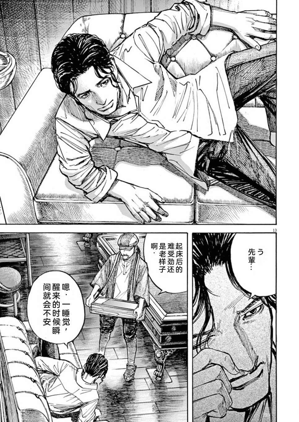 第170页