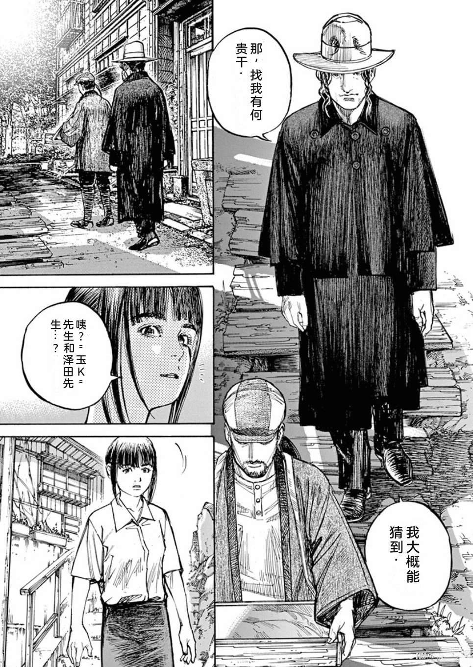 第172页