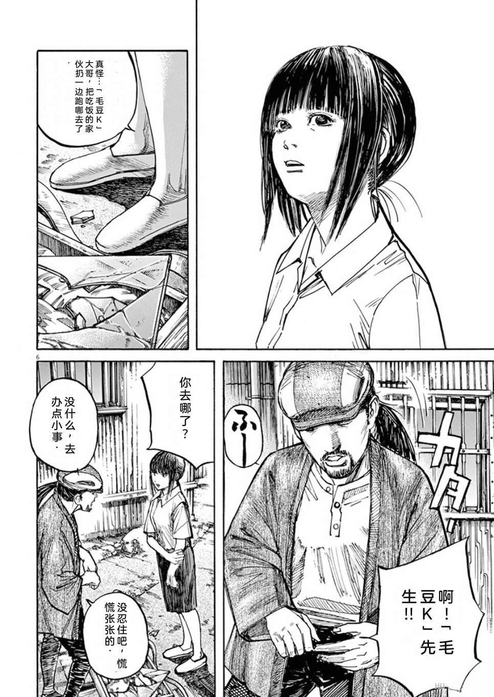 第181页