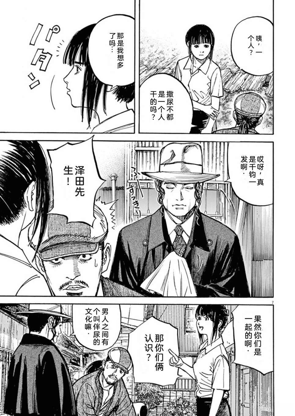 第182页