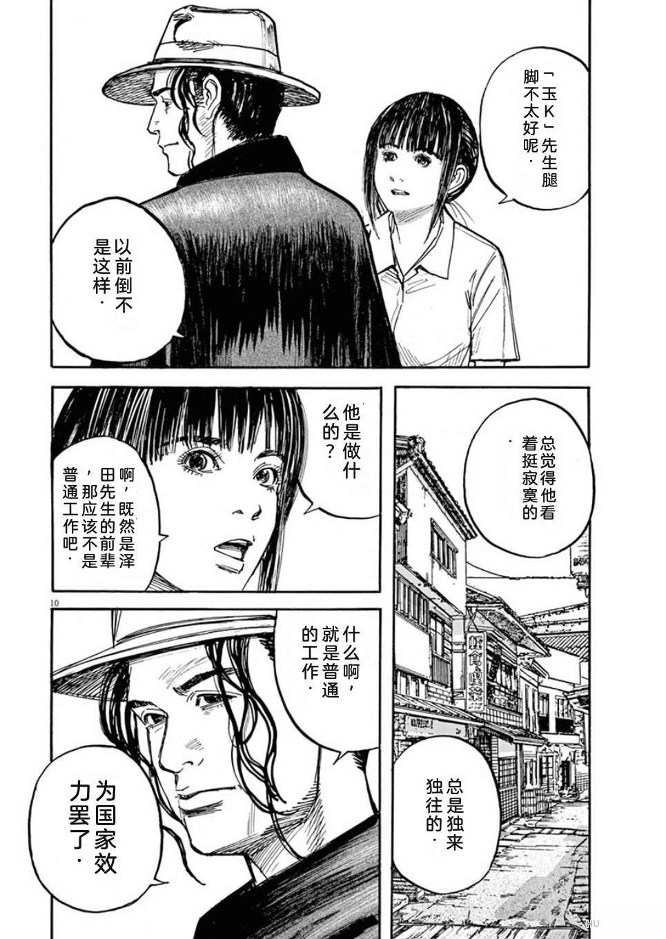 第185页