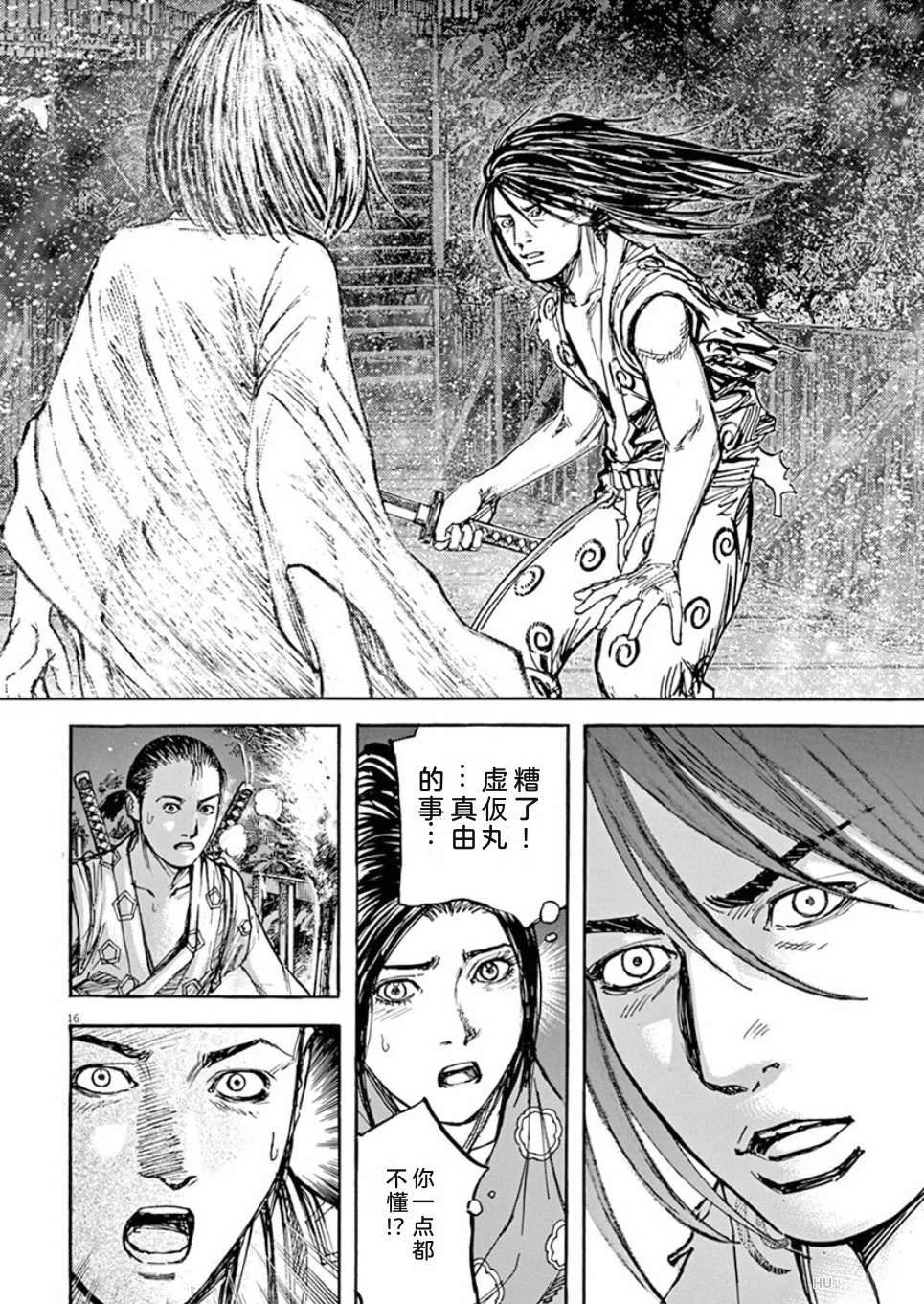 第43页
