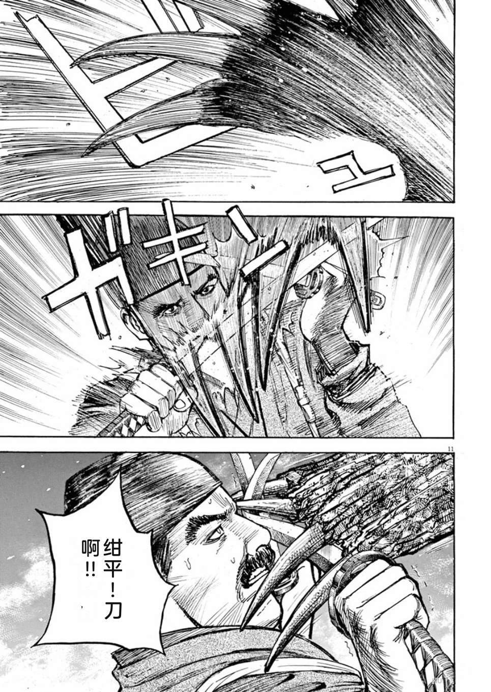 第56页