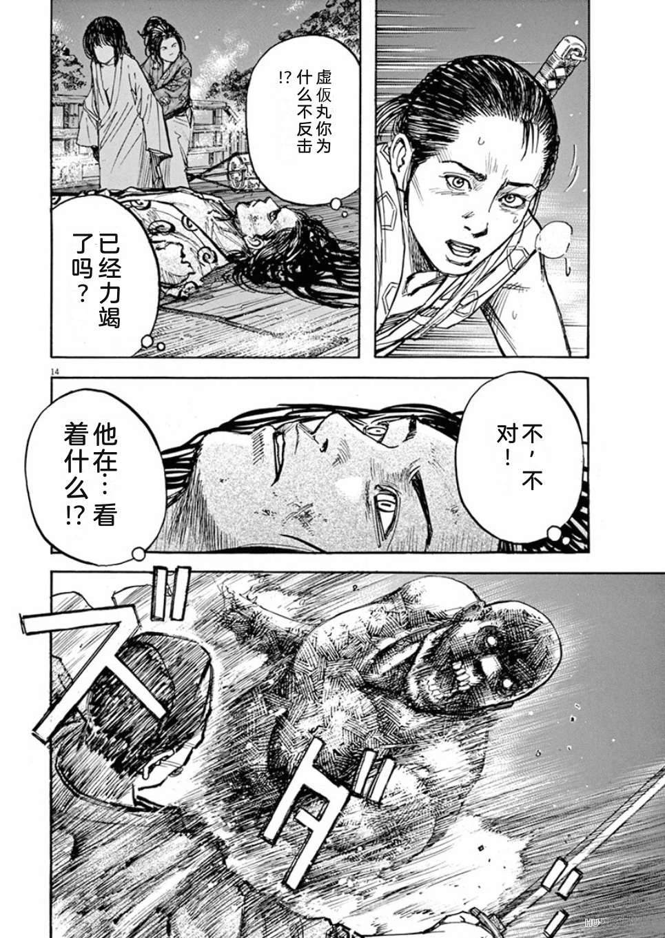 第59页