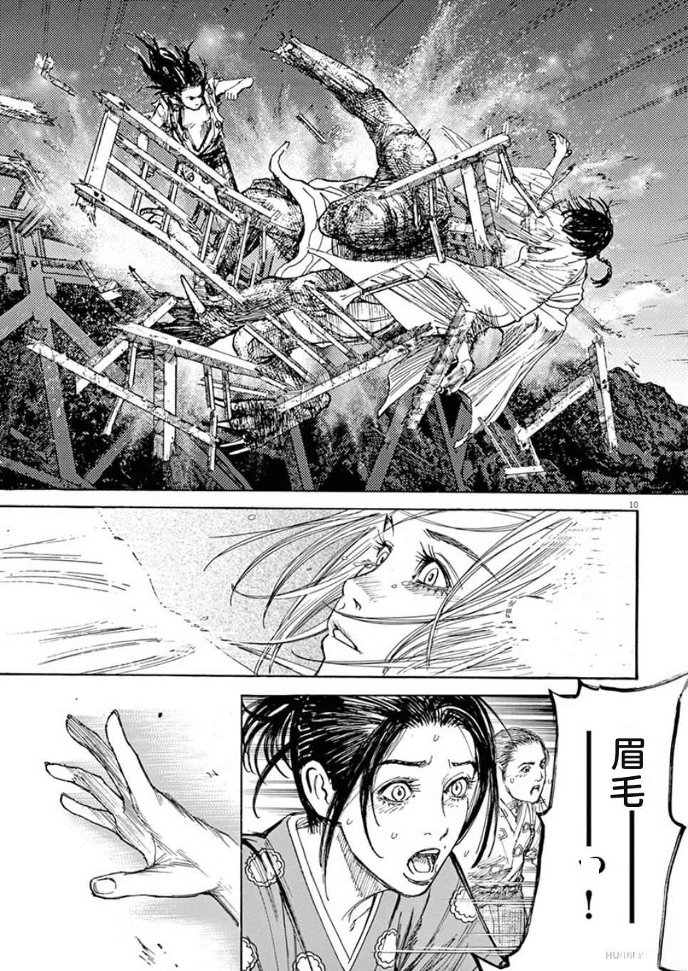 第74页