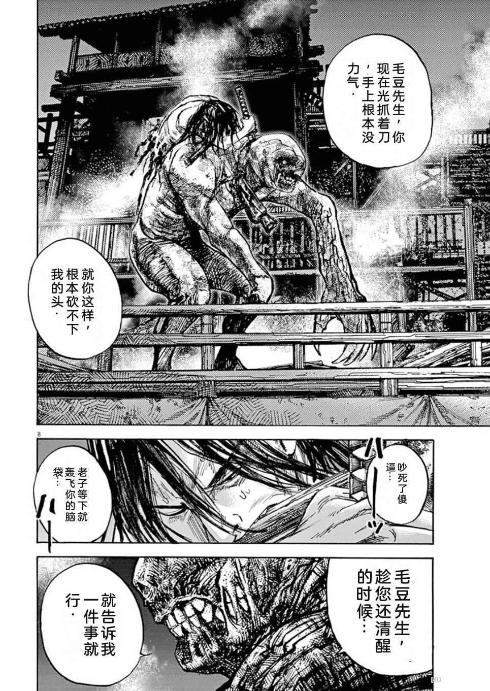 第91页