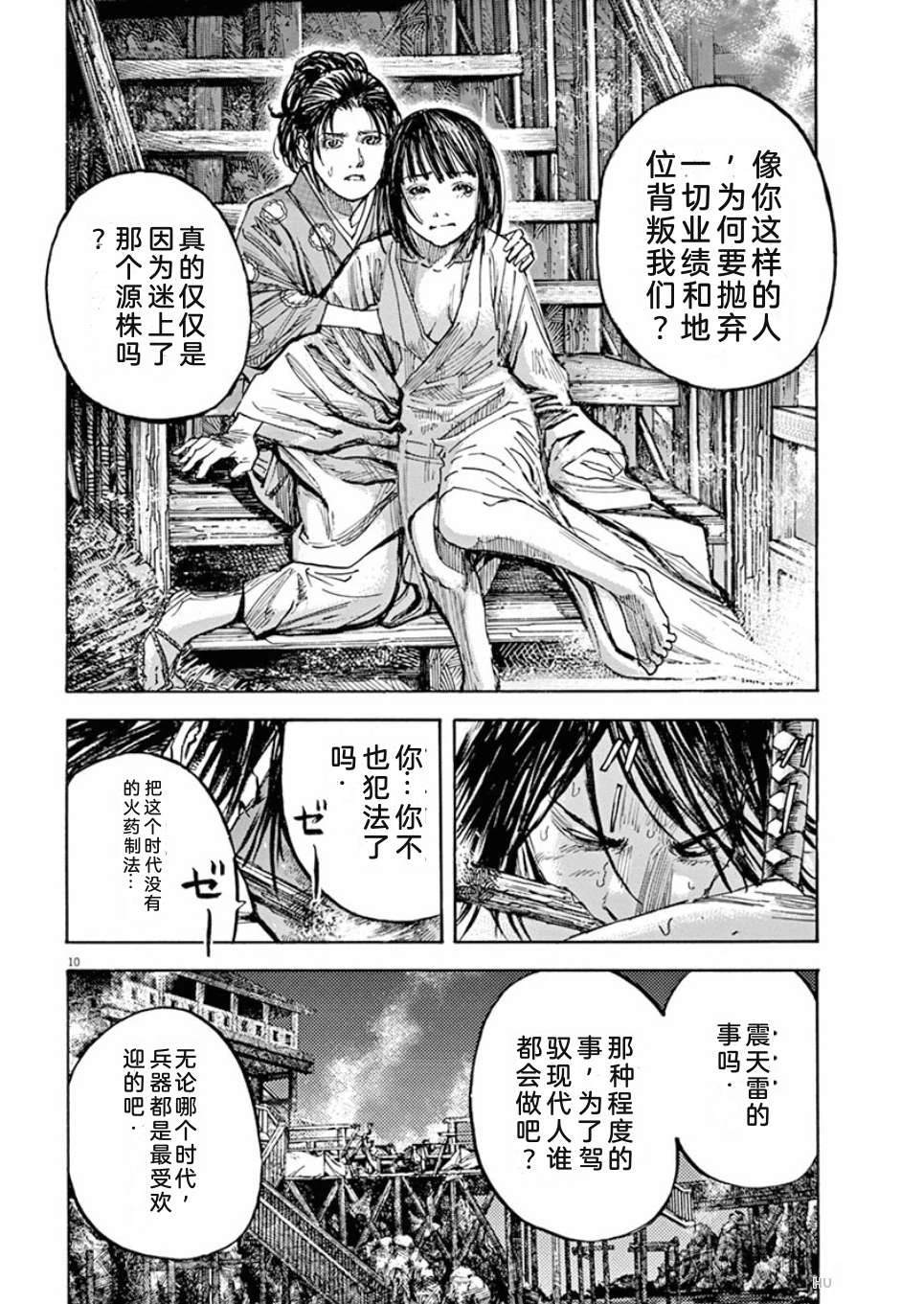 第93页