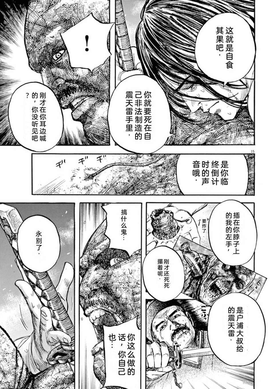 第98页
