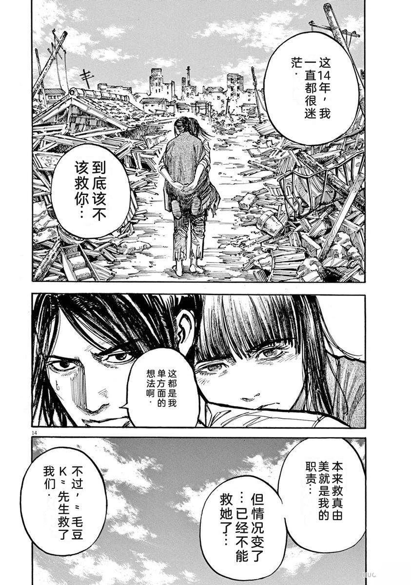 第113页