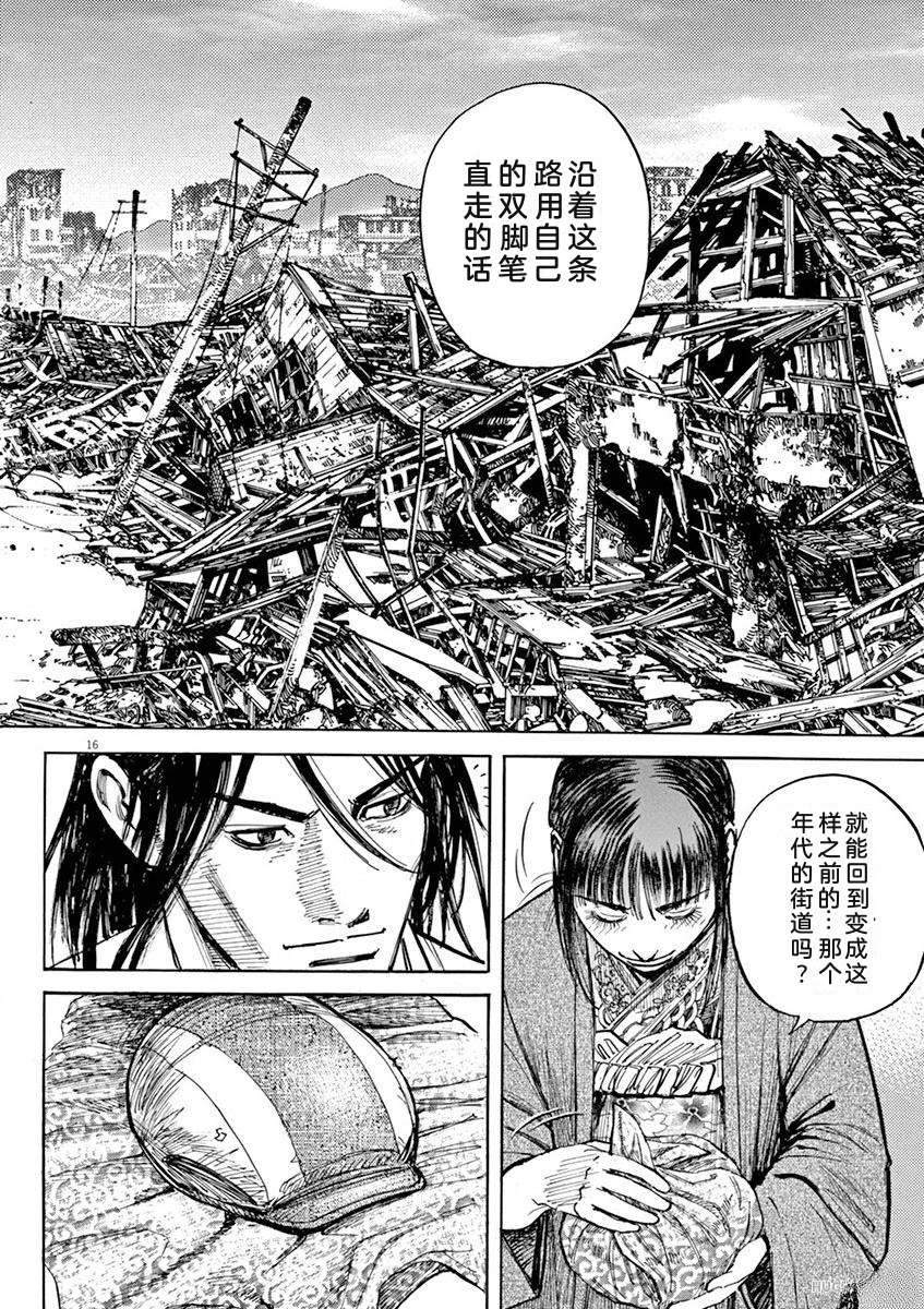 第115页