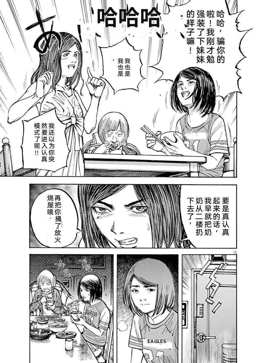 第132页