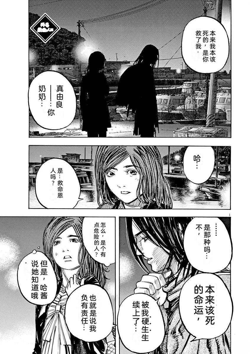 第138页
