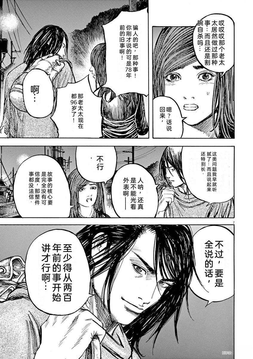 第144页