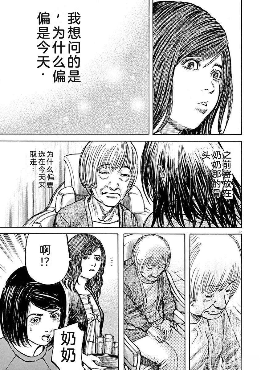 第154页