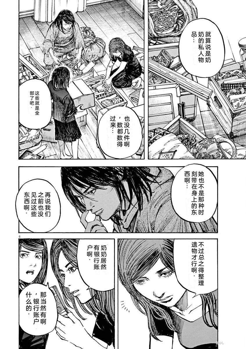 第161页