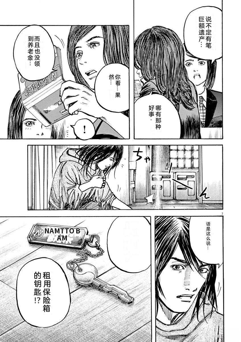 第162页