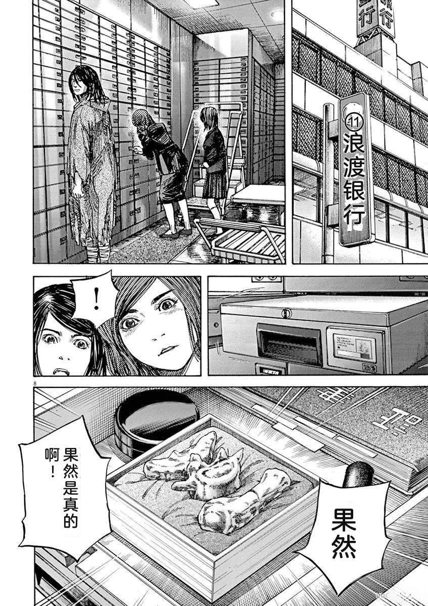第163页