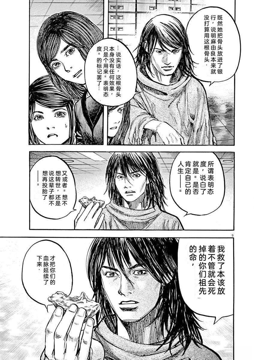 第164页