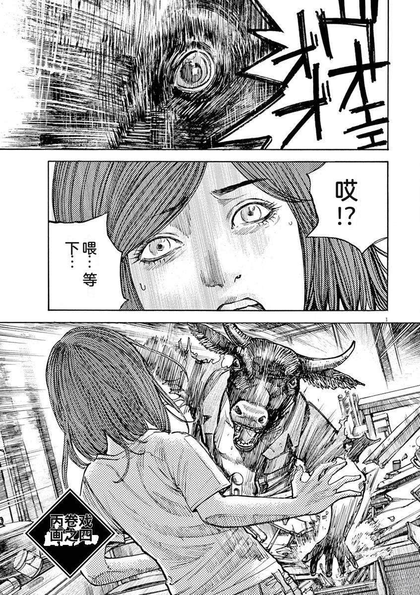 第174页