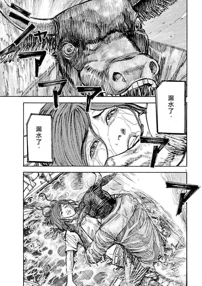 第176页