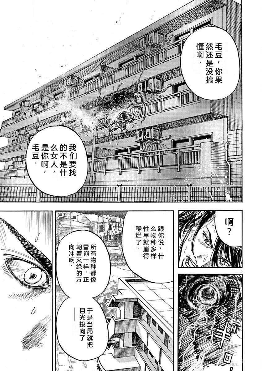 第182页