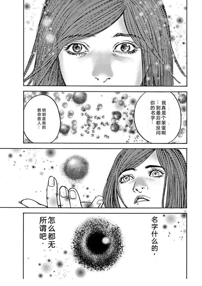 第190页