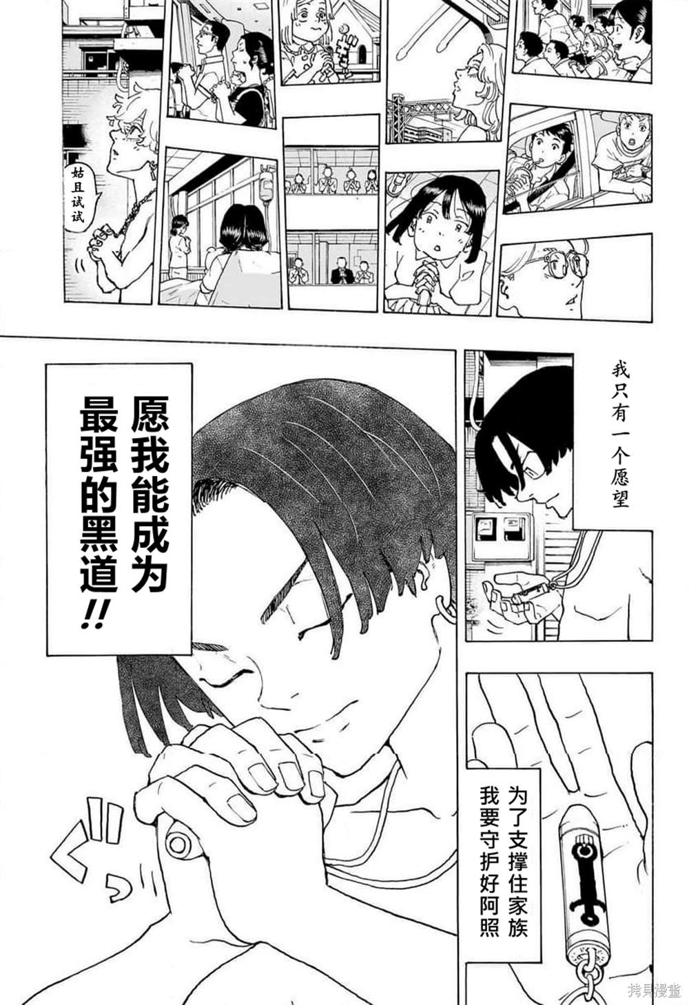 第30页