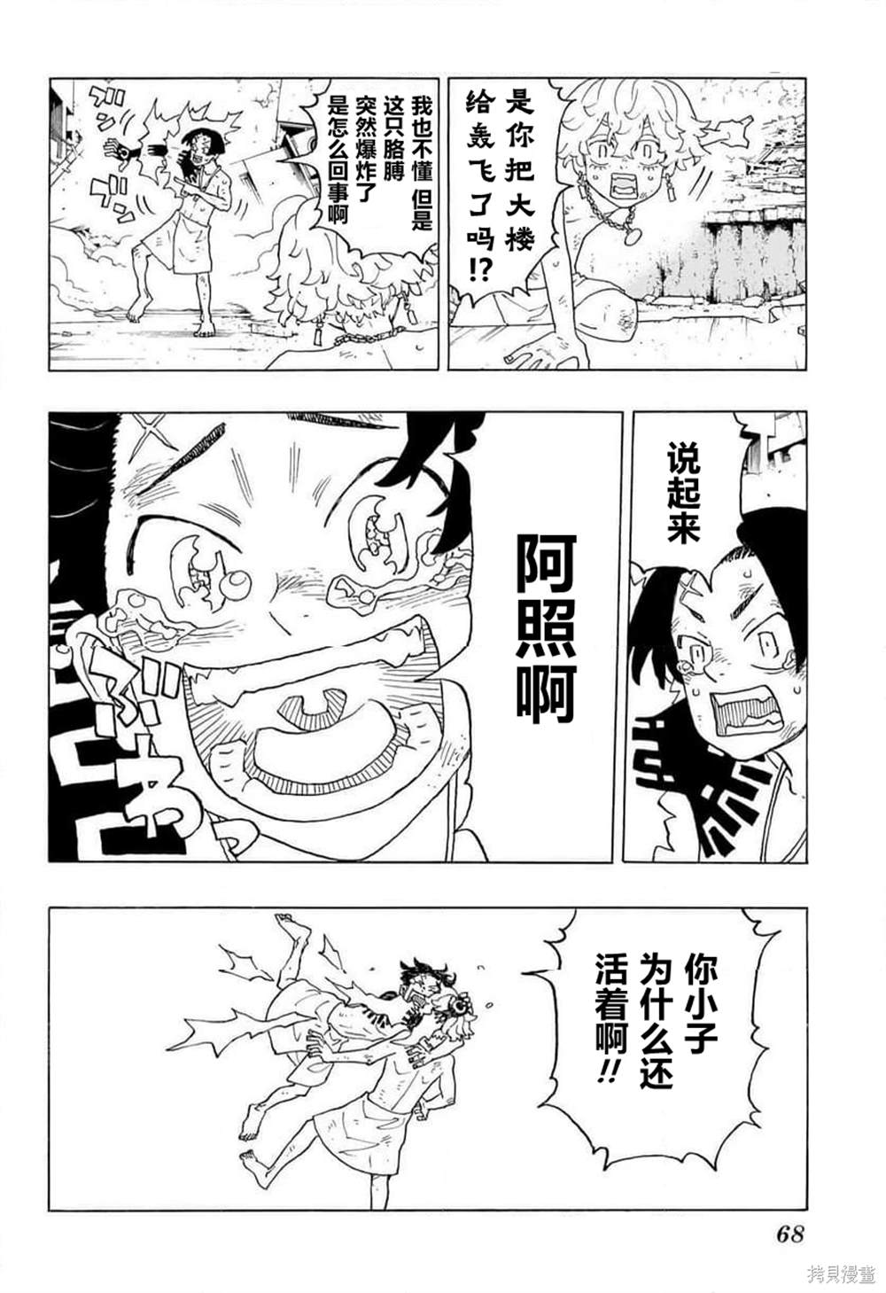 第50页