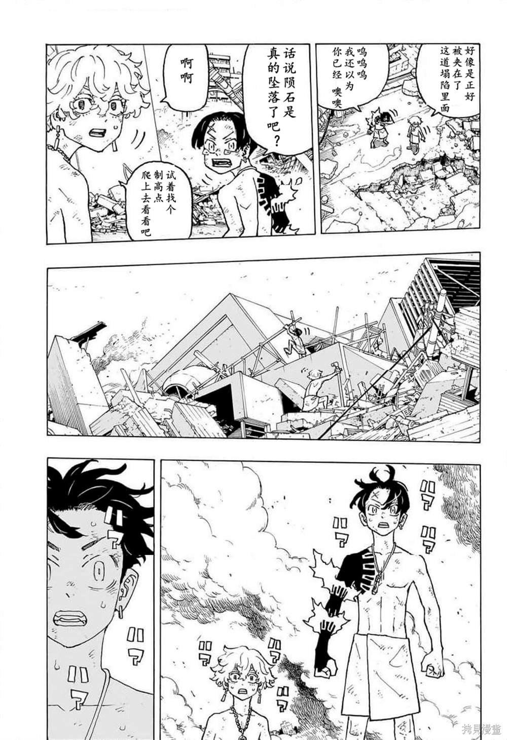 第51页