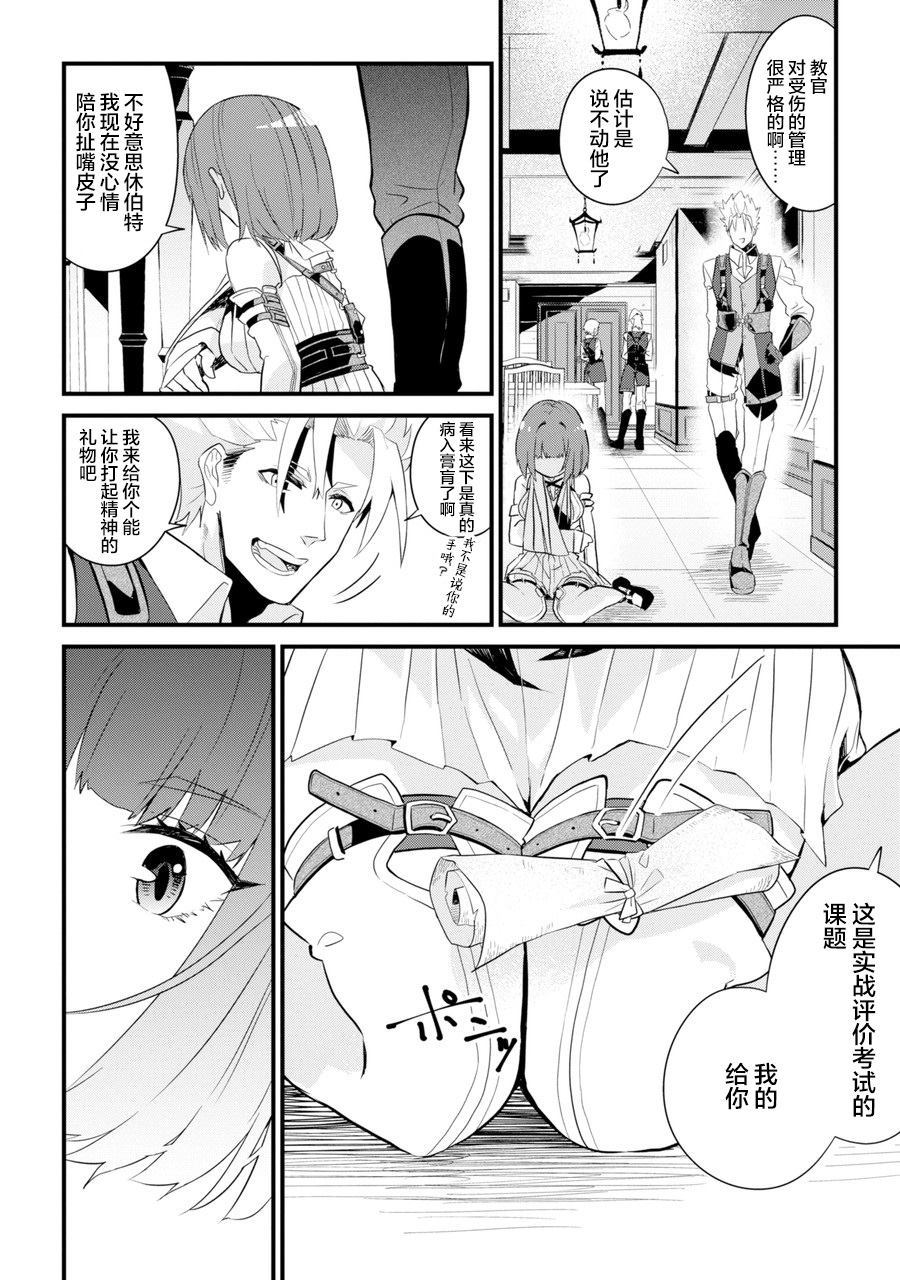 第52页