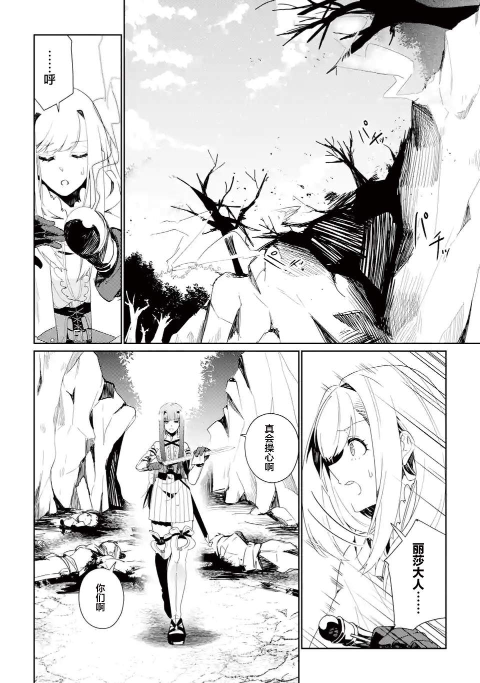 第30页