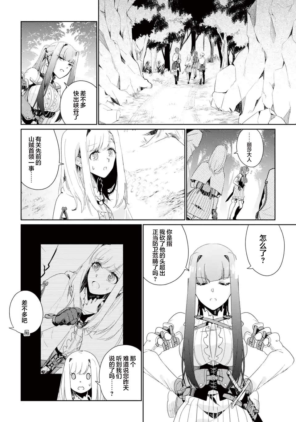 第32页