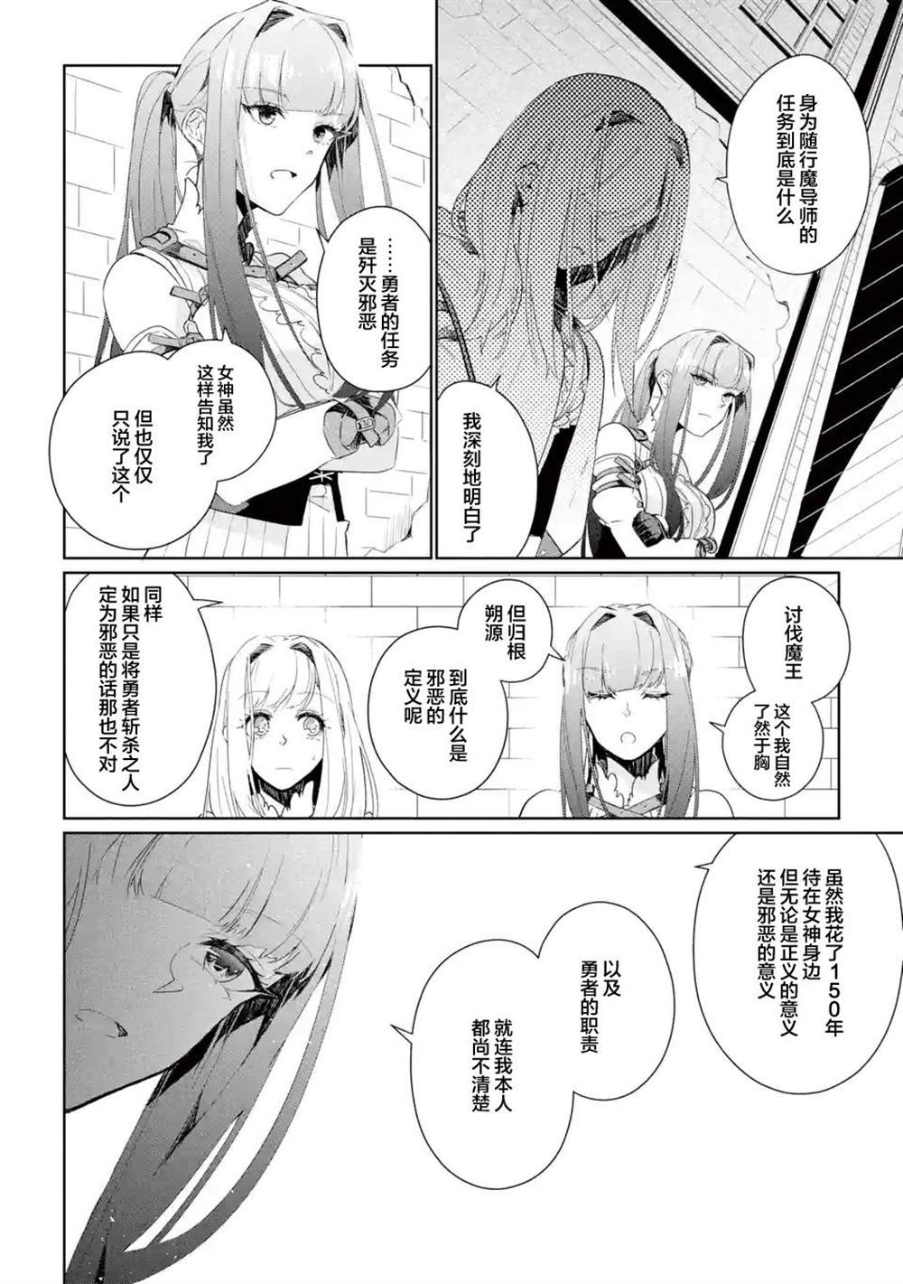 第40页
