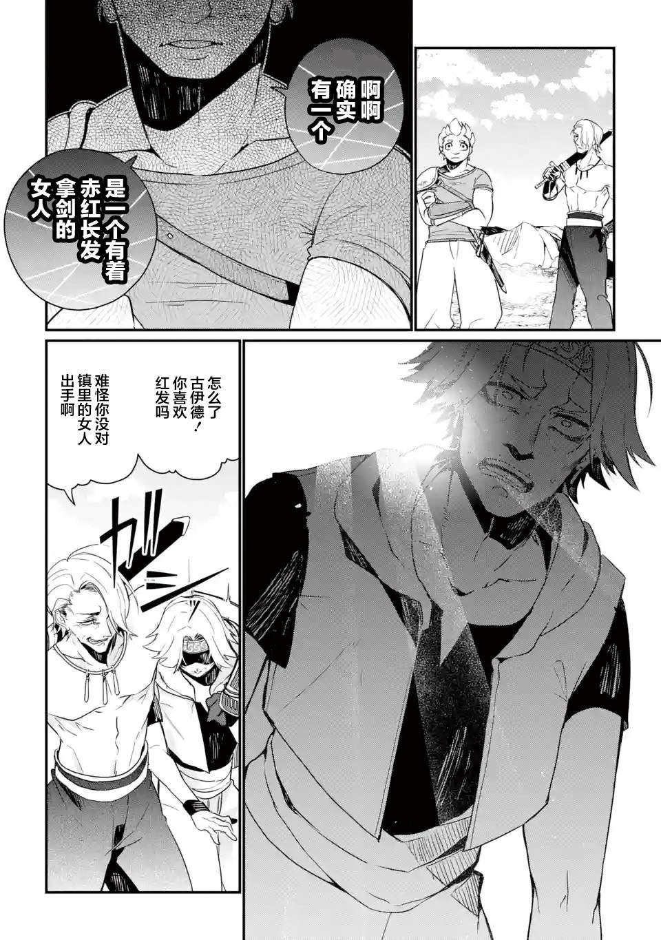 第34页