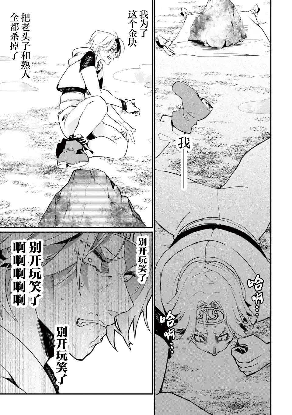 第37页