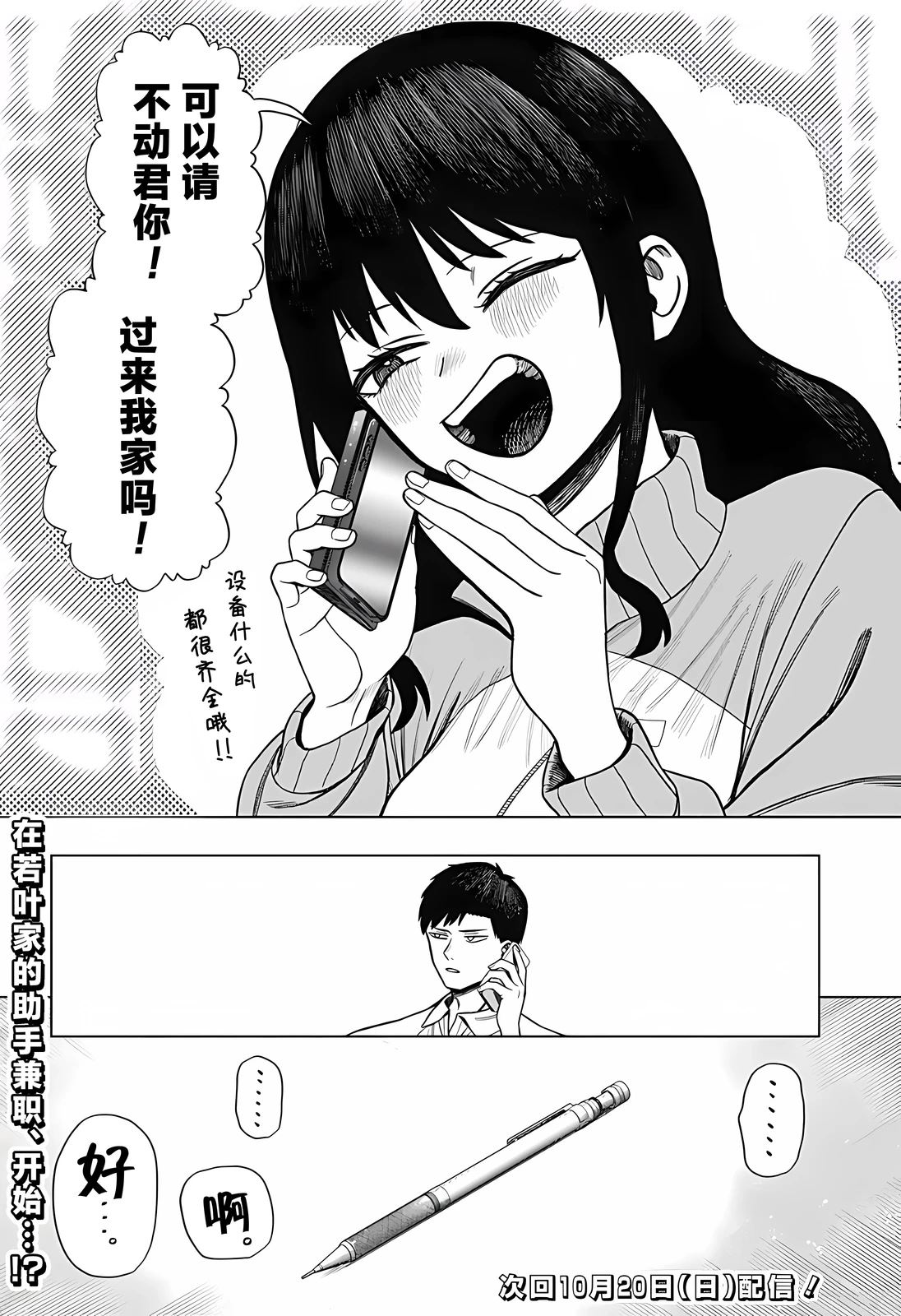 第60页